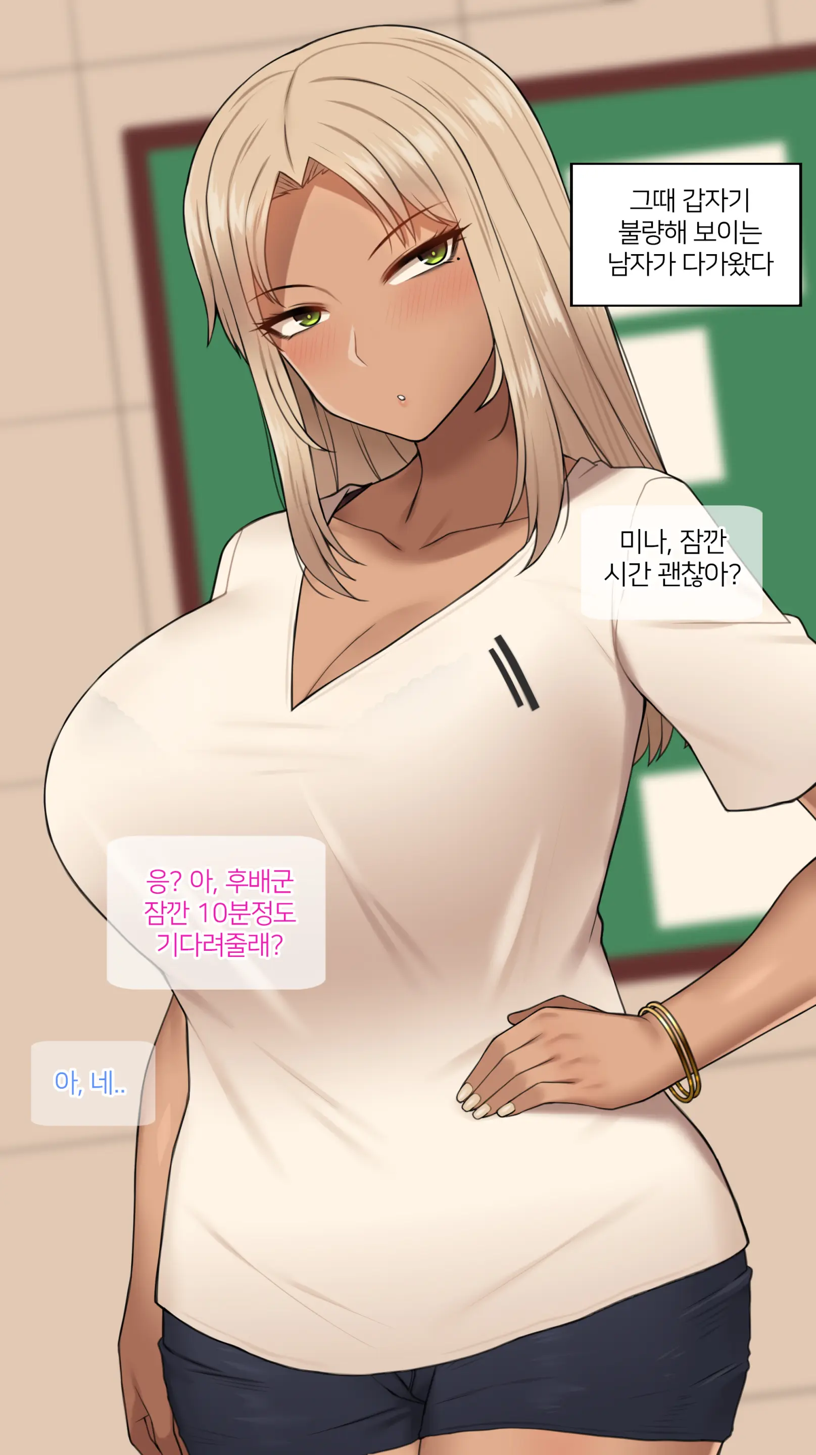 Mina Senpai